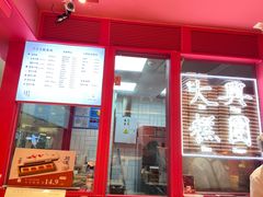 -阮大兴糕团(日月光中心店)