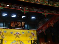 -北京湖广会馆