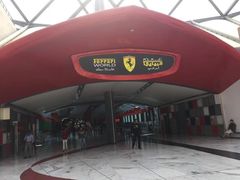 -法拉利主题公园
