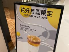 -Seesaw Coffee(环贸iapm店)