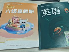 -新东方·考研·四六级·专转本(全民校区)