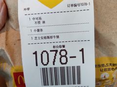 -麦当劳(普陀香溢花城店)