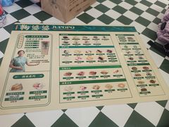 -鞠婆婆•绵绵冰•凉糕•手工冰粉(苏稽一店)