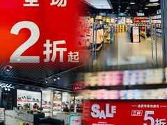 -深圳华盛奥特莱斯(华南一道店)