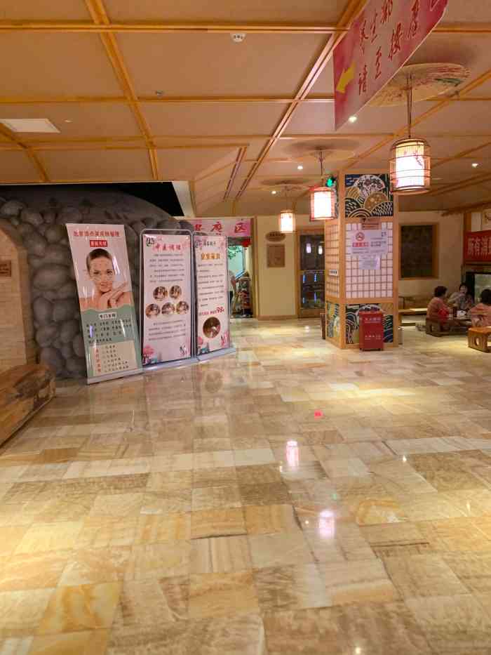 汤泉良子(来广营店)