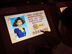 -珠海横琴国家地理探险家中心(创新方)