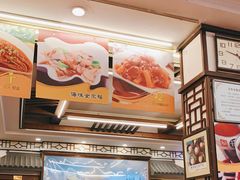 -玉华台饭庄(裕中西里小区店)