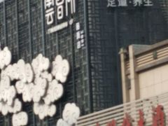 -新盈光·云会所(百丈东路店)