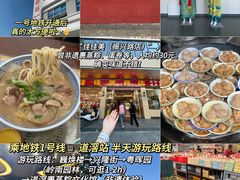 -民盈·国贸城