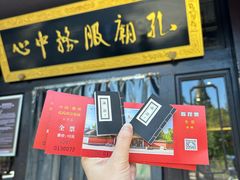 -孔氏南宗家庙