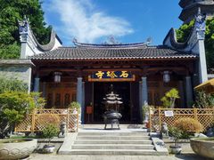 -乌山风景区