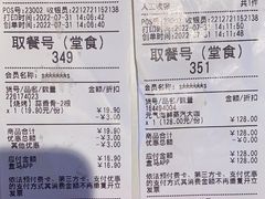 -盒马鲜生(富田新天地店)