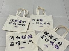 -宁波鄞州万达广场