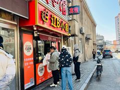 -辽B·小串(总店)