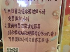 -天津美亚HeyLED影城(天津水游城店)