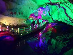 -佛爷洞旅游景区