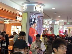 -皇庭广场(福华三路店)