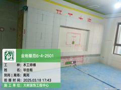 -大树装饰·十年本土家装