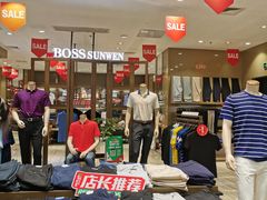 -砂之船奥莱(南京江宁店)