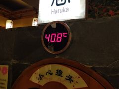 -汤泉良子(金源店)