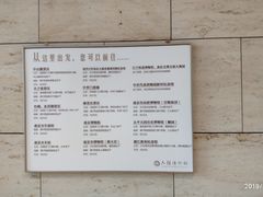 -长江路历史文化街区