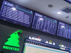 -绿树电竞(五路店)