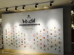 -北京七彩云南翡翠珠宝旗舰店(月坛店)