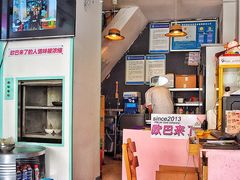 -欧巴来了韩式料理