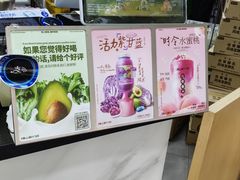 -潮汕良心果汁(金新北路店)