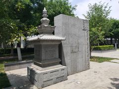 -木塔寺遗址生态公园
