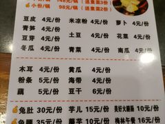 -冯记香辣兔火锅(茶店子总店)