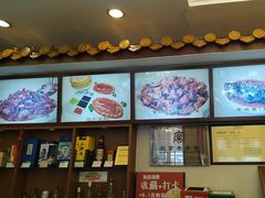-峨嵋酒家(地安门店)