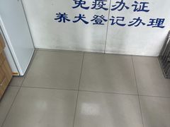 -申普宠物医院·眼科·心内科·影像科(普陀分院)
