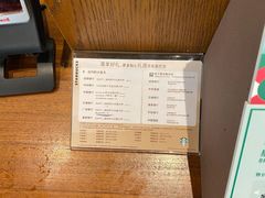 -星巴克(济宁万达广场店)