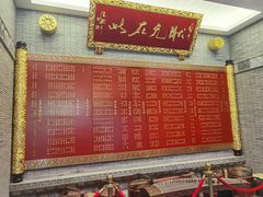 门面-宁波状元楼酒店(和义路店)