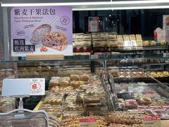 -Olé精品超市(上海港汇恒隆店)