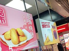 -回味鸭血粉丝汤(新城市广场店)