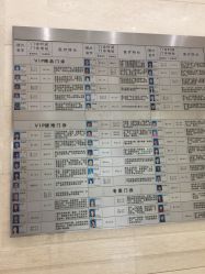 -复旦大学附属妇产科医院(黄浦院区)