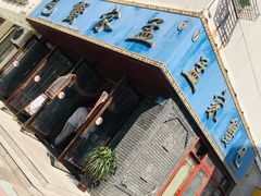 -孟家蟹包(锦绣街店)