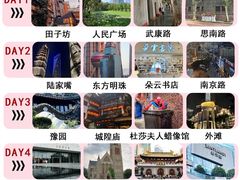 -外滩