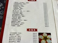 -张关合渣(航空大道店)