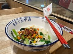 -秦䩊会·陕西biangbiang面(畹町路店)