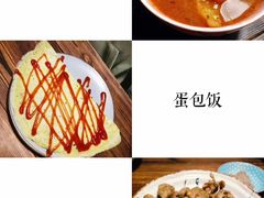 -食戟