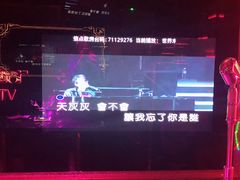 -温莎KTV(珠江路店)