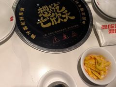 -七欣天香辣蟹火锅(苏州东大街店)