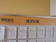 -童程童美信奥赛科技特长·乐高编程科创机器人(富兴校区)