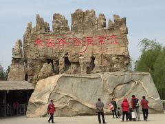 -泰安地下龙宫景区