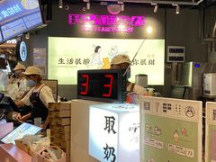 -我是酸奶君(壹方城店)
