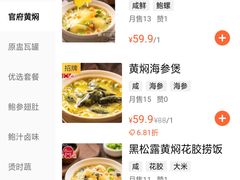 -晨曦炖汤·不放油(东单菜市场美食城店)