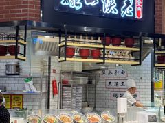 -老陕一碗(八达岭奥莱店)
